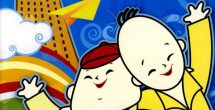 国产日韩欧美网站